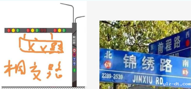 交通信号灯共杆路灯
