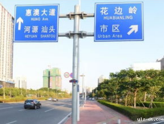 道路交通标志牌安装在道路上应要做到哪些要求？