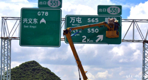 道路交通标志牌安装在道路上应要做到哪些要求？